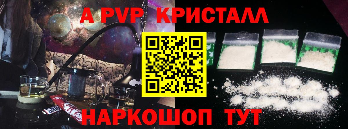 Альфа ПВП СК Стрежевой