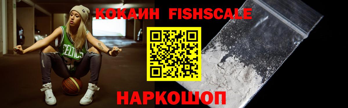 Стрежевой  Кокаин Перу  Вход с VPN 