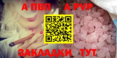 прущая мука Севастополь