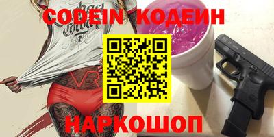 ALPHA PVP Свободный
