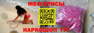 прущая мука Севастополь