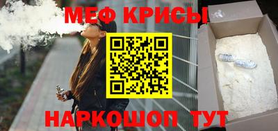 прущая мука Севастополь