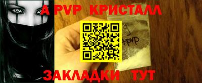 марки nbome Северобайкальск