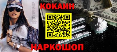 прущая мука Севастополь