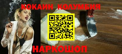 прущая мука Севастополь