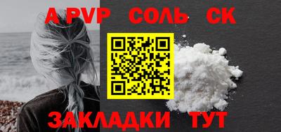 марки nbome Северобайкальск