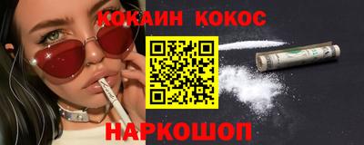марки nbome Северобайкальск