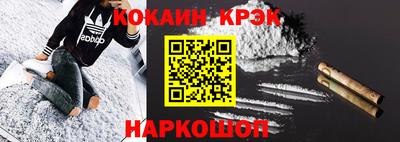 прущая мука Севастополь