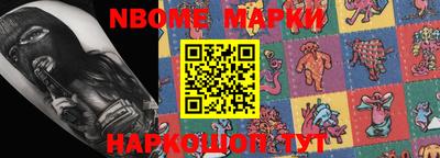 прущая мука Севастополь