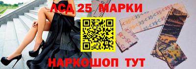 марки nbome Северобайкальск