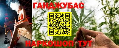 марки nbome Северобайкальск
