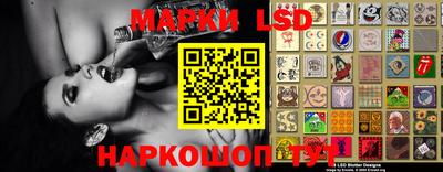 марки nbome Северобайкальск