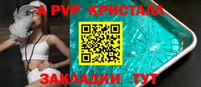 прущая мука Севастополь
