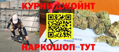 марки nbome Северобайкальск