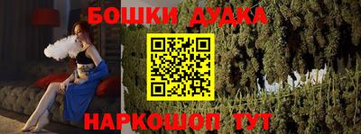 марки nbome Северобайкальск