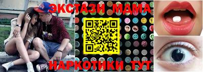 прущая мука Севастополь