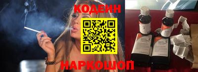 марки nbome Северобайкальск