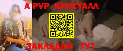 прущая мука Севастополь