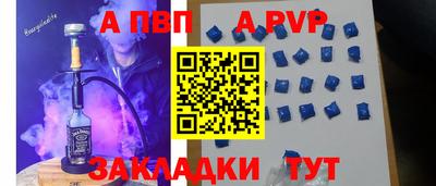 прущая мука Севастополь