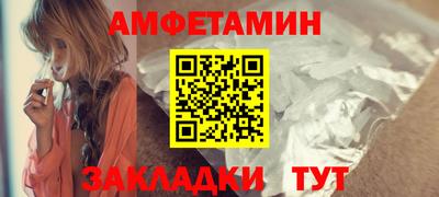марки nbome Северобайкальск