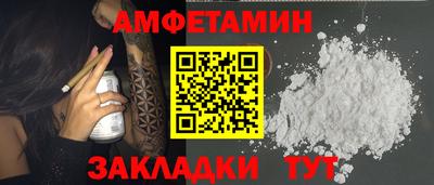 прущая мука Севастополь