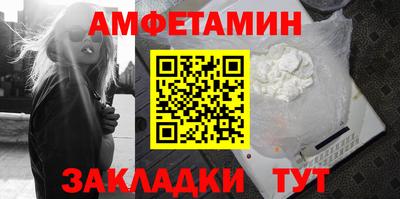 марки nbome Северобайкальск