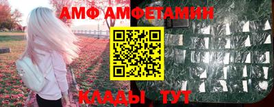 прущая мука Севастополь