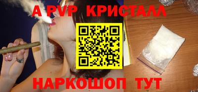 прущая мука Севастополь