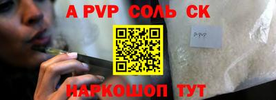 ALPHA PVP Свободный