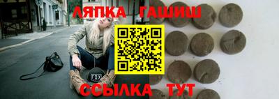 марки nbome Северобайкальск