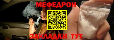 прущая мука Севастополь