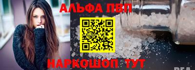 марки nbome Северобайкальск