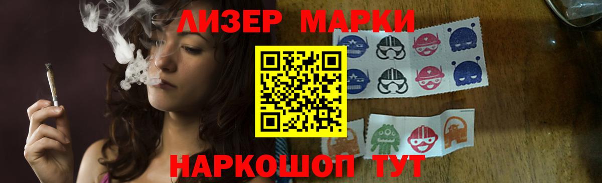 Лсд 25 экстази кислота Стрежевой