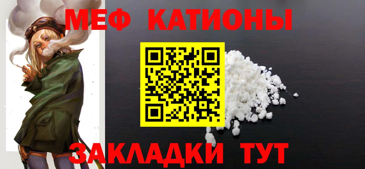 Меф VHQ  Меф 4 MMC  Стрежевой  Вход с VPN 