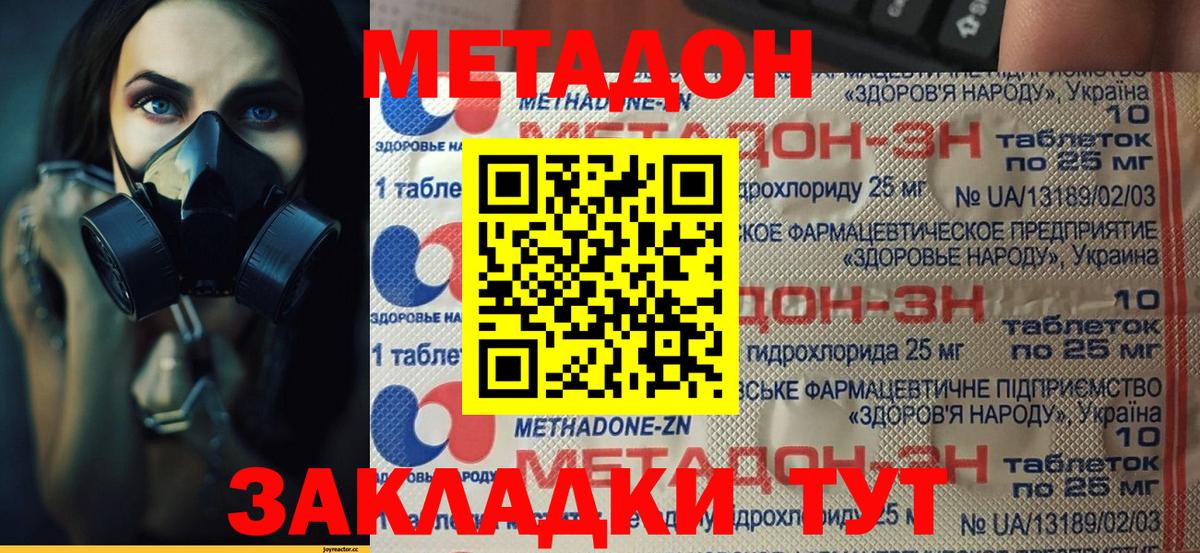 Стрежевой  сайты даркнета какой сайт  Вход с VPN  МЕТАДОН кристалл 