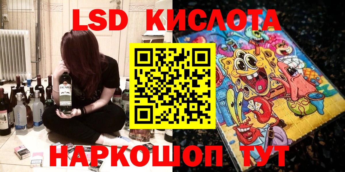 Наркотические марки 1500мкг Стрежевой