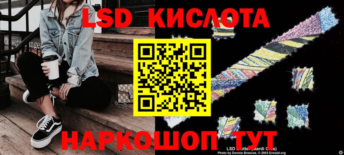 Стрежевой  Марки N-bome 1,8мг  где купить наркоту  Наркотические марки  Вход с VPN  Марки N-bome 1,8мг 